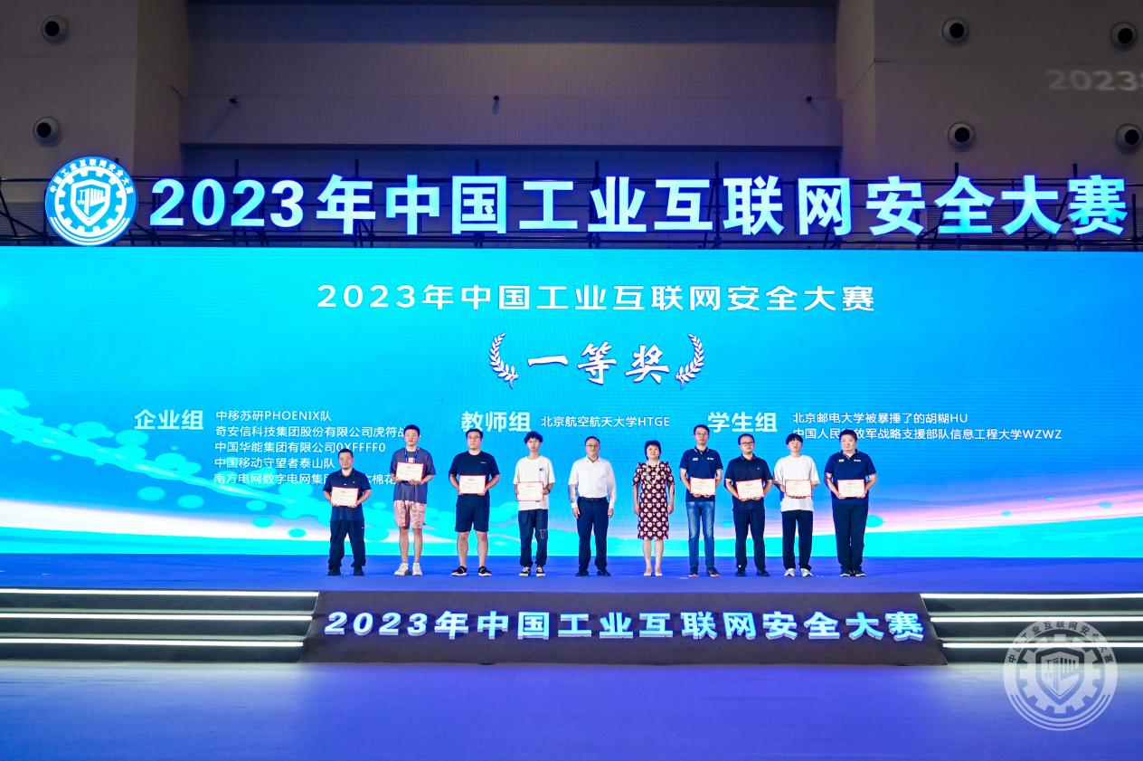 美女美逼2023年中国工业互联网安全逼逼流水求操视频